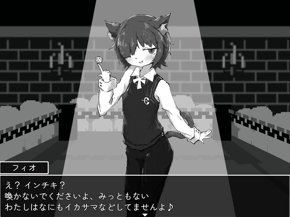 サンプル画像1:フィオちゃんと野球拳！！(SwampSide) [d_587562]