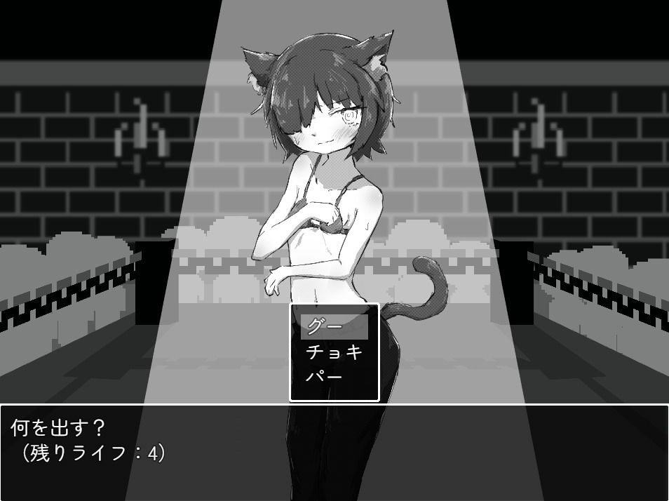 サンプル画像2:フィオちゃんと野球拳！！(SwampSide) [d_587562]