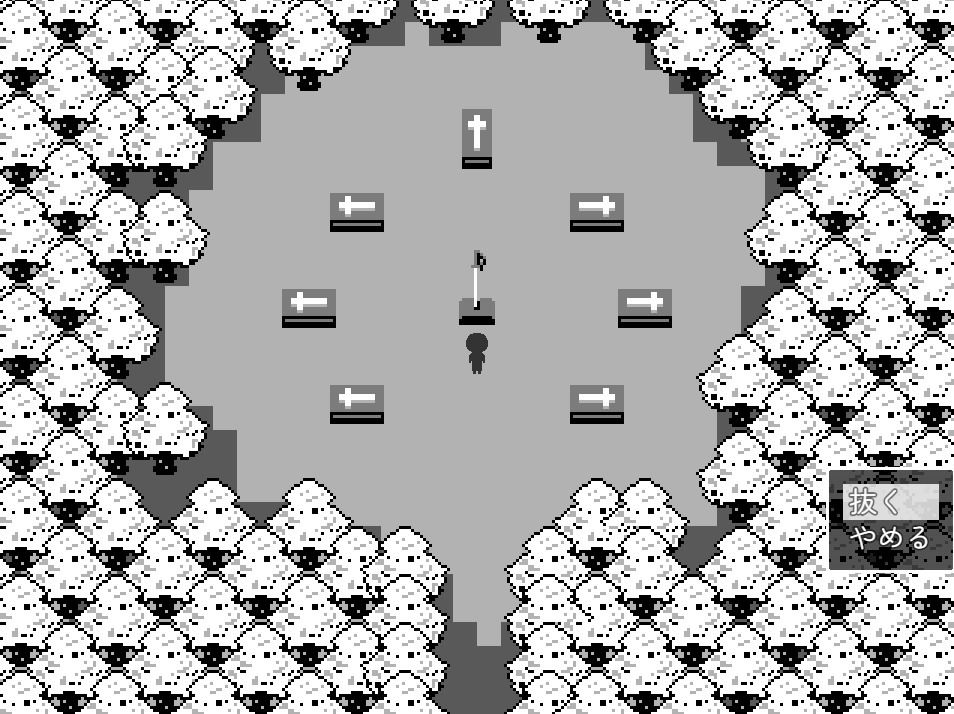 サンプル画像5:フィオちゃんと野球拳！！(SwampSide) [d_587562]