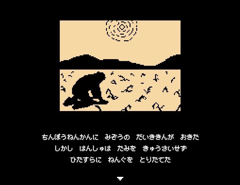 サンプル画像1:年貢を納められなかった農民の娘たち(OL馬鹿) [d_587617]