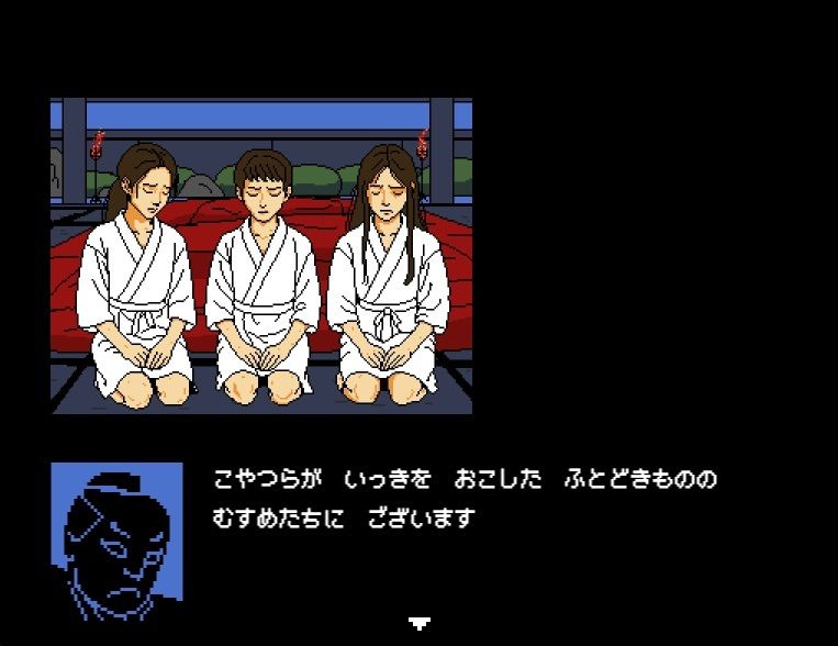 年貢を納められなかった農民の娘たち 画像3