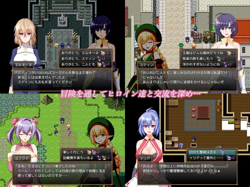 GranEnde:Saga 画像1