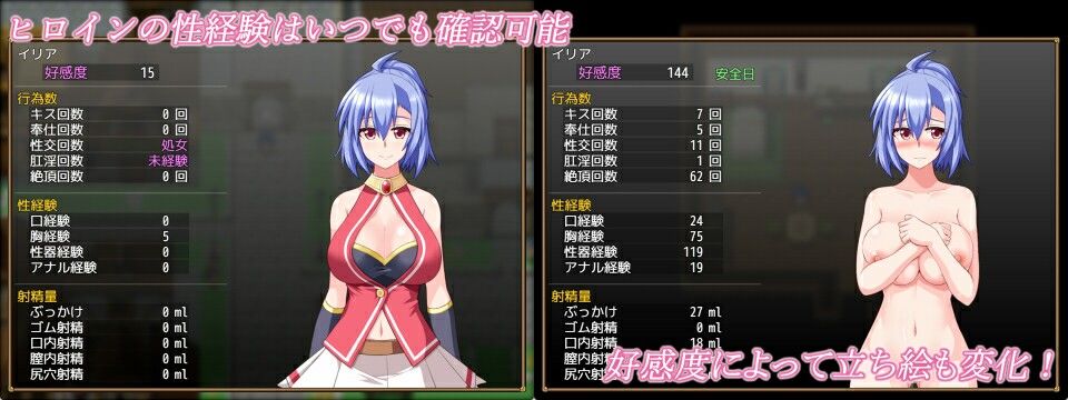 サンプル画像4:GranEnde:Saga(樋渡本舗) [d_587654]