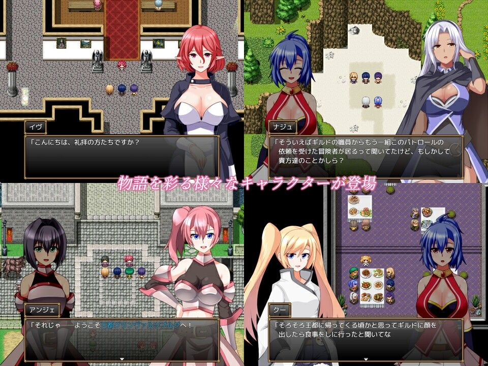 サンプル画像5:GranEnde:Saga(樋渡本舗) [d_587654]