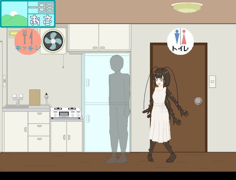 レンタル伴侶 〜愛友荘 202号室〜 画像1