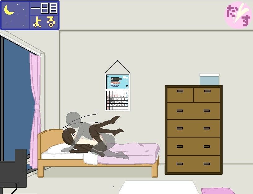 サンプル画像4:レンタル伴侶 〜愛友荘 202号室〜(ひしがたクイーン) [d_587690]