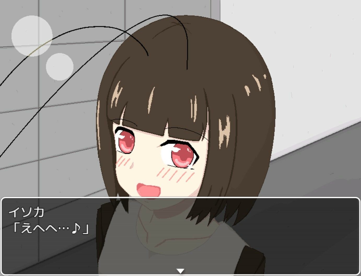 サンプル画像6:レンタル伴侶 〜愛友荘 202号室〜(ひしがたクイーン) [d_587690]