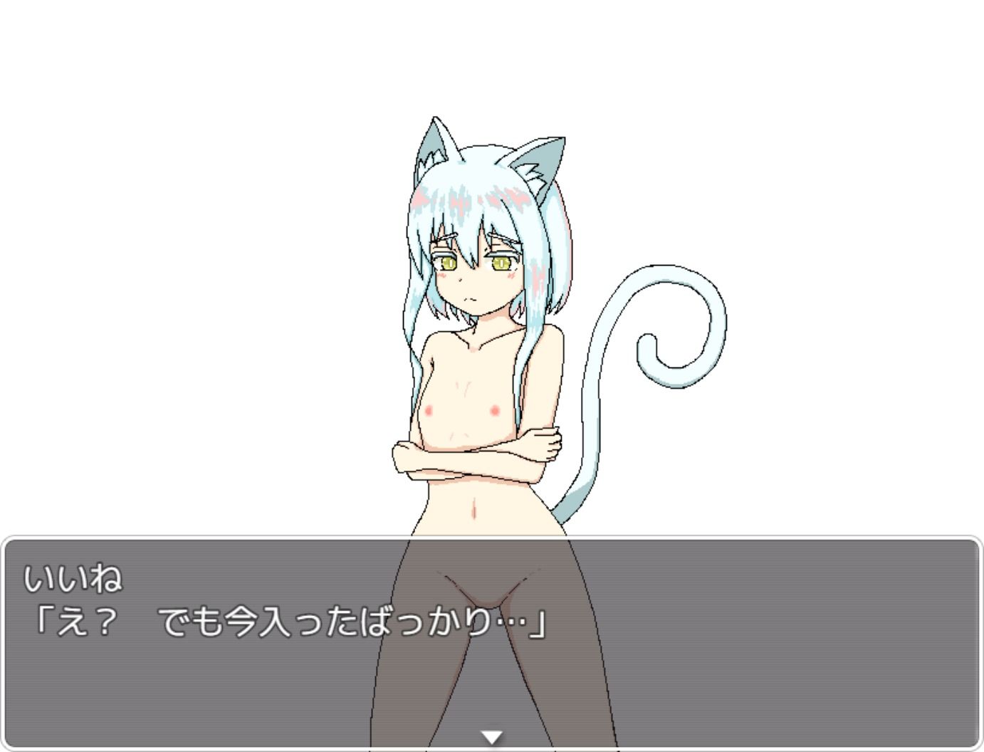 コネコアズカルのサンプル画像6