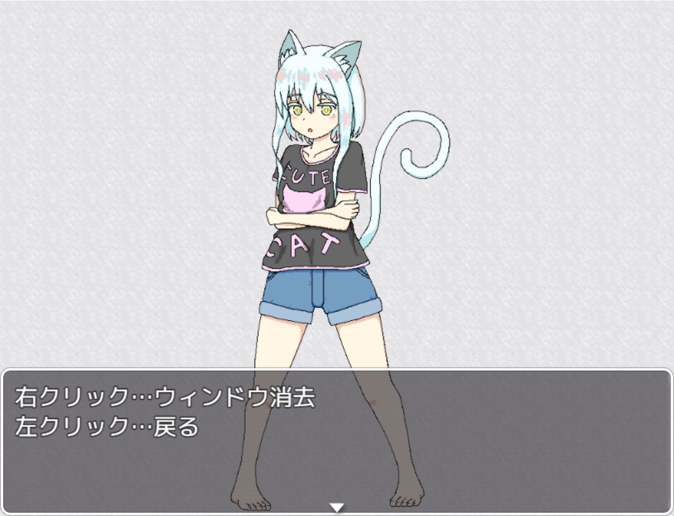 コネコアズカルのサンプル画像7