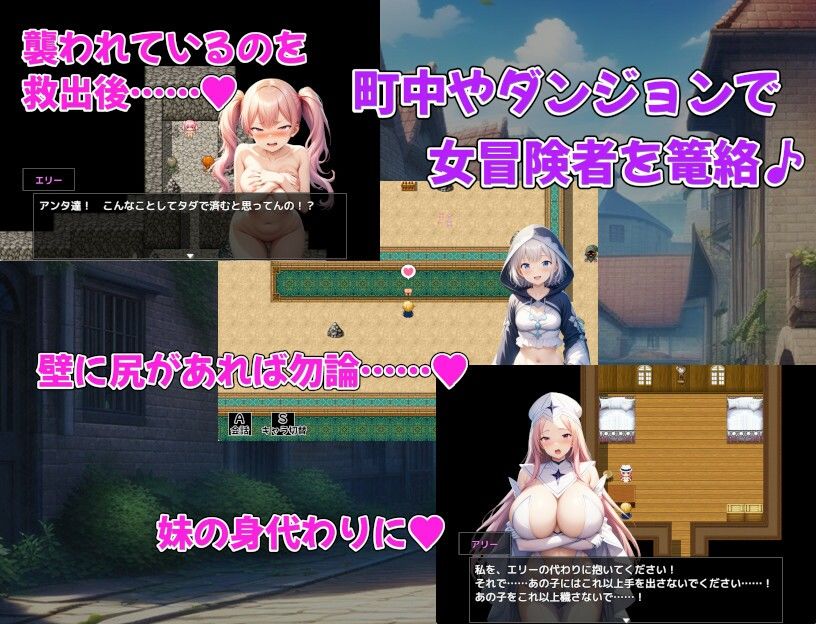 サンプル画像2:冒険者隷属ハーレム〜宝も女も全部俺がいただきます！〜(アルミラージ工房) [d_587746]
