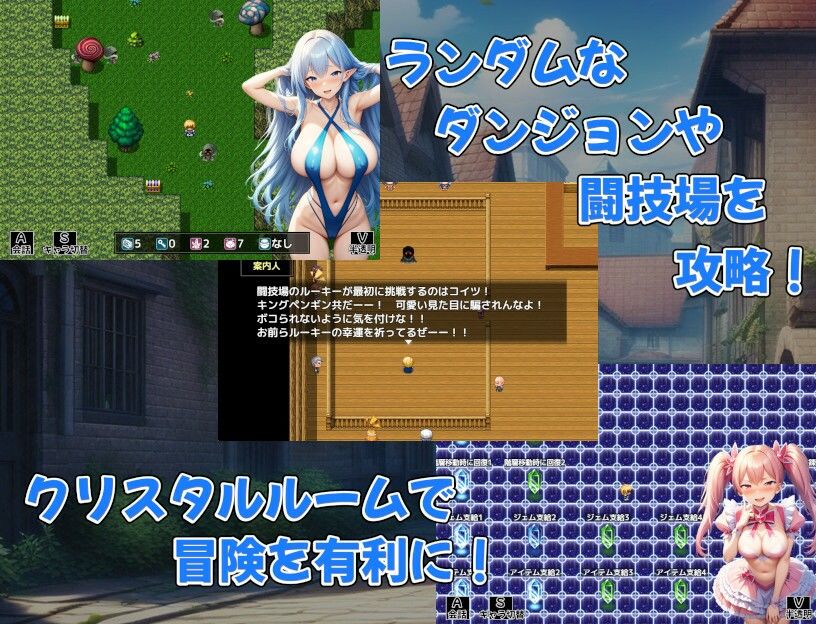 サンプル画像5:冒険者隷属ハーレム〜宝も女も全部俺がいただきます！〜(アルミラージ工房) [d_587746]