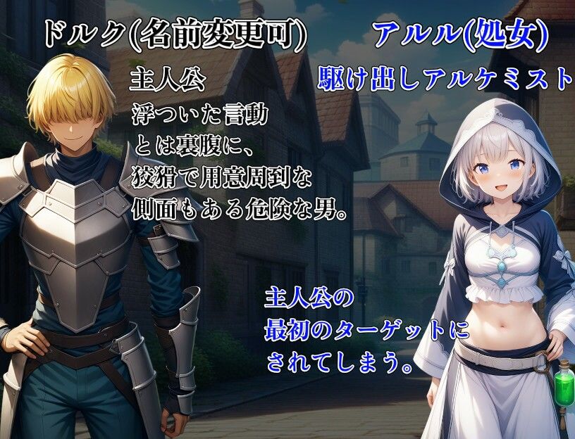 冒険者隷属ハーレム〜宝も女も全部俺がいただきます!〜 画像7