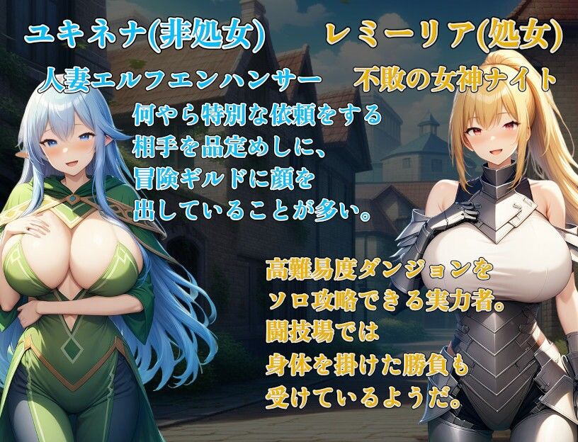 冒険者隷属ハーレム〜宝も女も全部俺がいただきます!〜 画像10