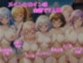 冒険者隷属ハーレム〜宝も女も全部俺がいただきます！〜