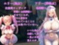 冒険者隷属ハーレム〜宝も女も全部俺がいただきます！〜