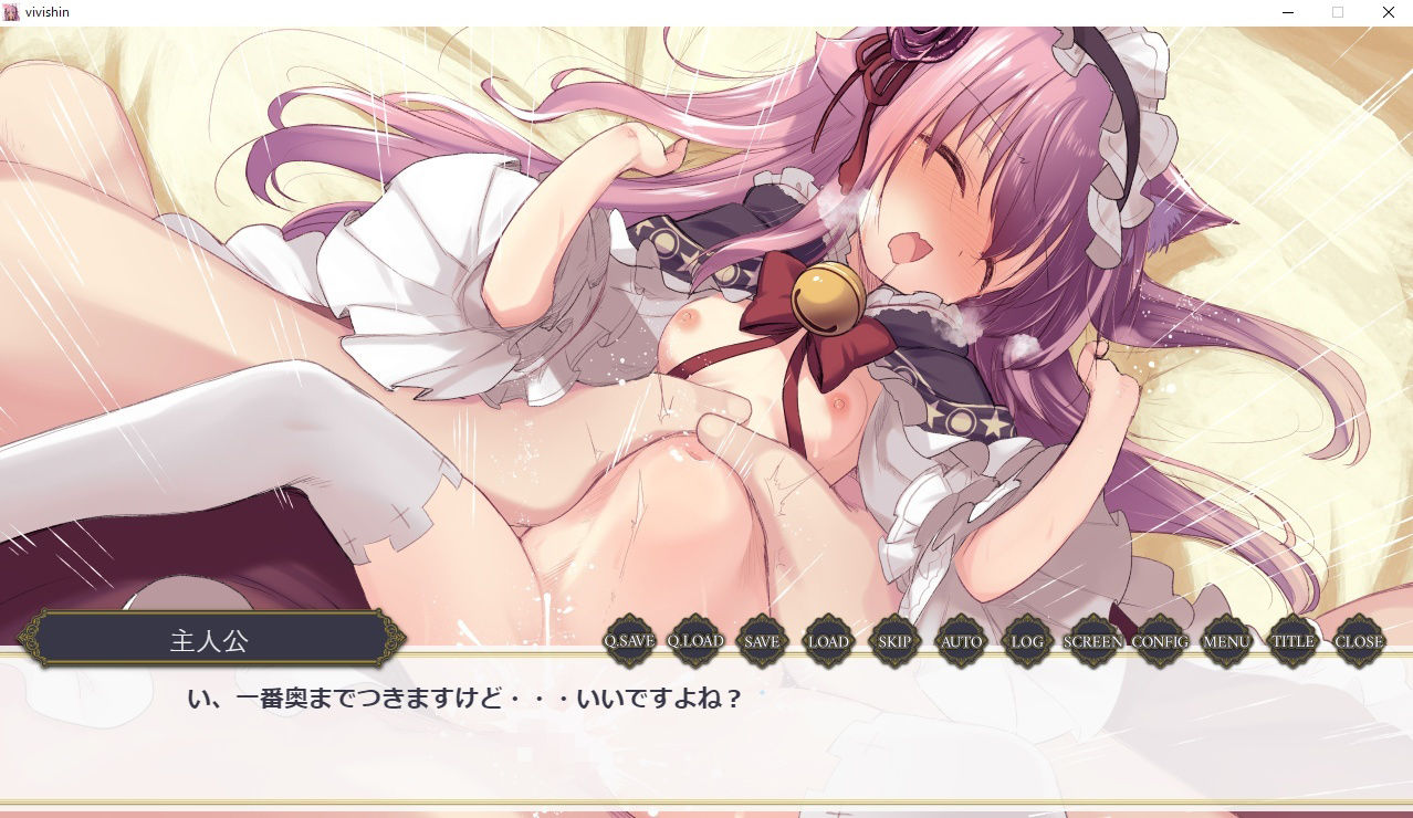 サンプル画像4:ビビ神とえっちするだけのびじゅあるのべる(鈴鳴堂) [d_587755]