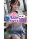 裏アカ女子ショート動画＃JK