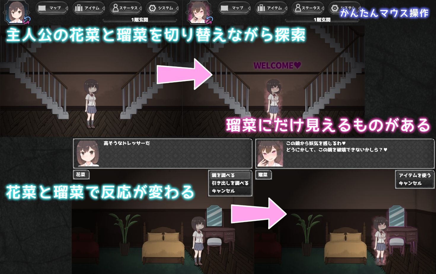 ツインズ〜ふたなりサキュバスの館〜 画像2