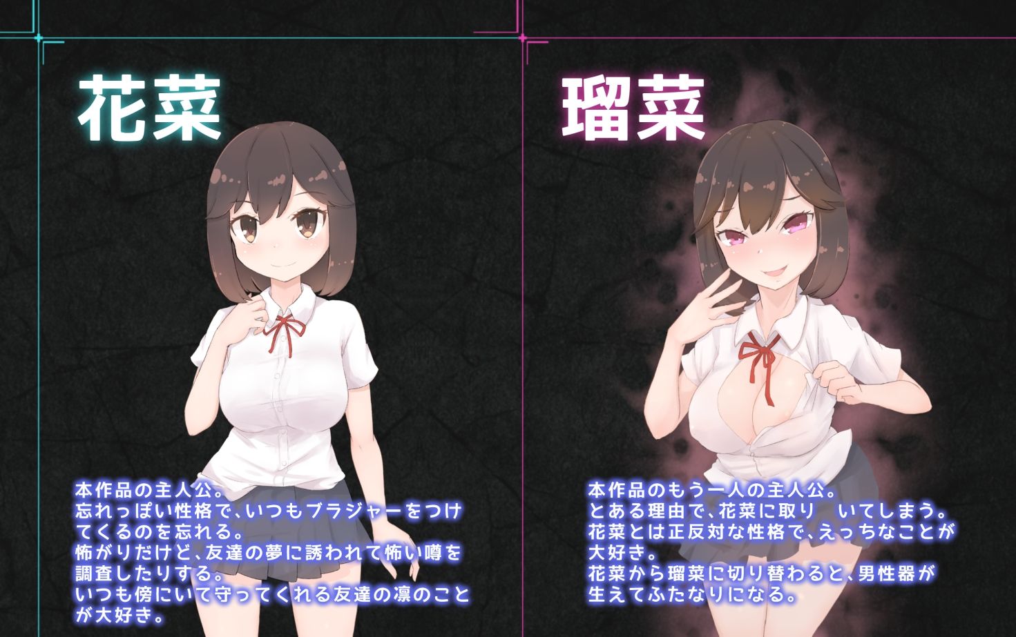 サンプル画像5:ツインズ〜ふたなりサキュバスの館〜(常に2位狙い) [d_588223]