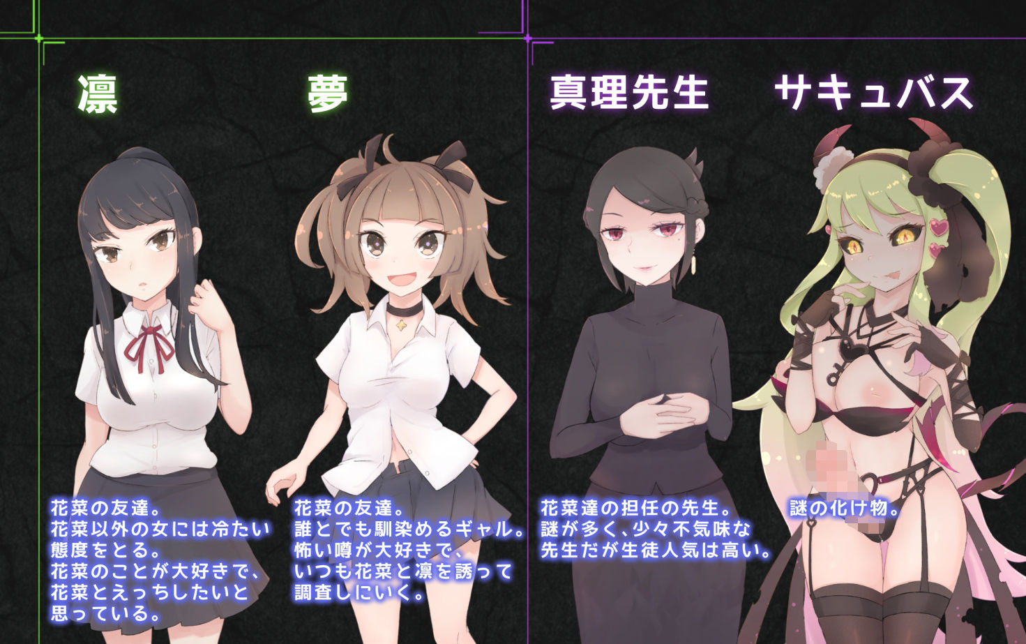 サンプル画像6:ツインズ〜ふたなりサキュバスの館〜(常に2位狙い) [d_588223]