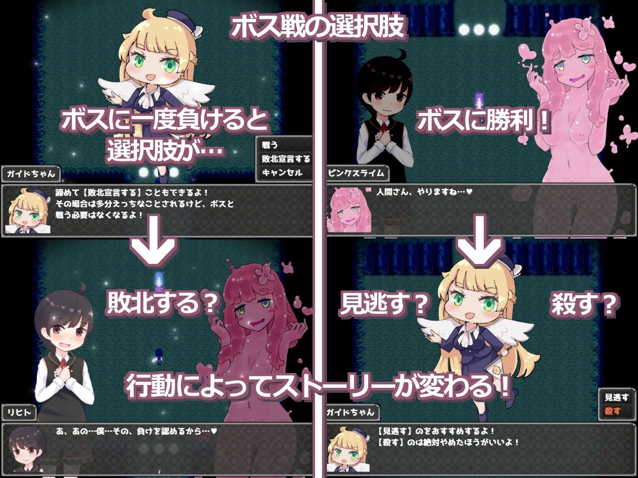 おねショタARPG モン娘アルカナのサンプル画像8