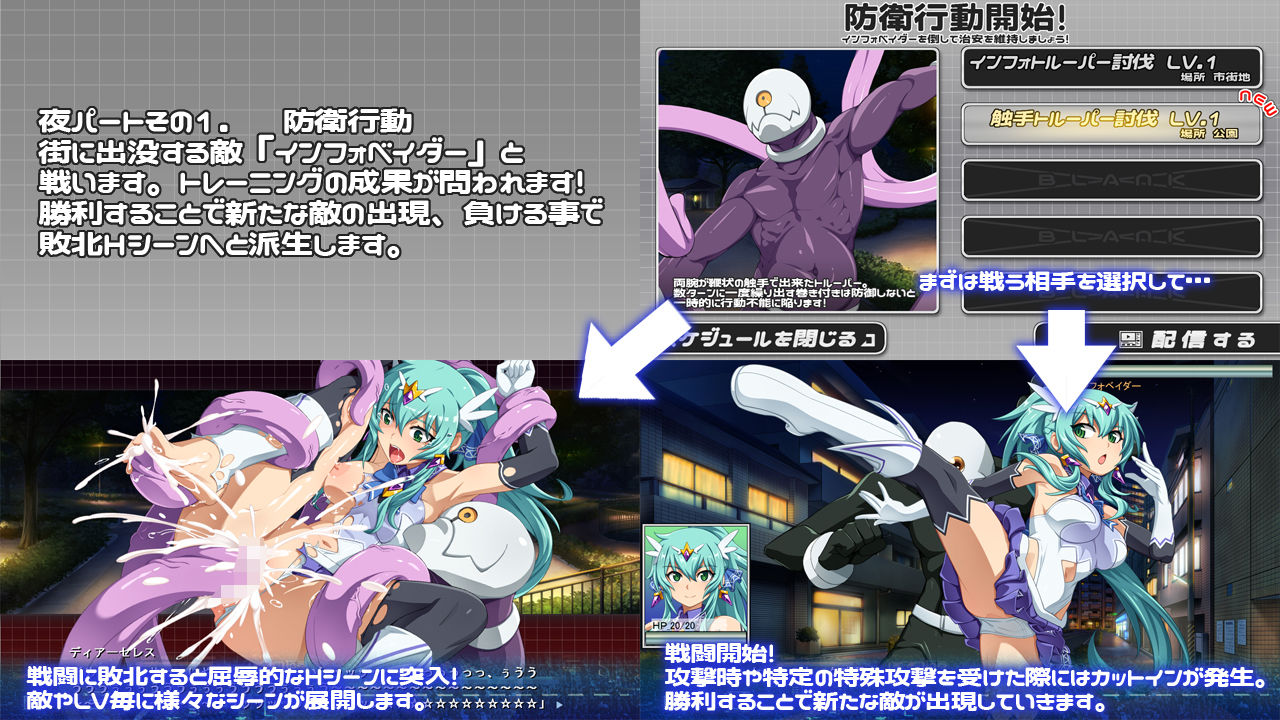 サンプル画像6:結戦蒼姫ディアーセレス(CARYO) [d_588569]