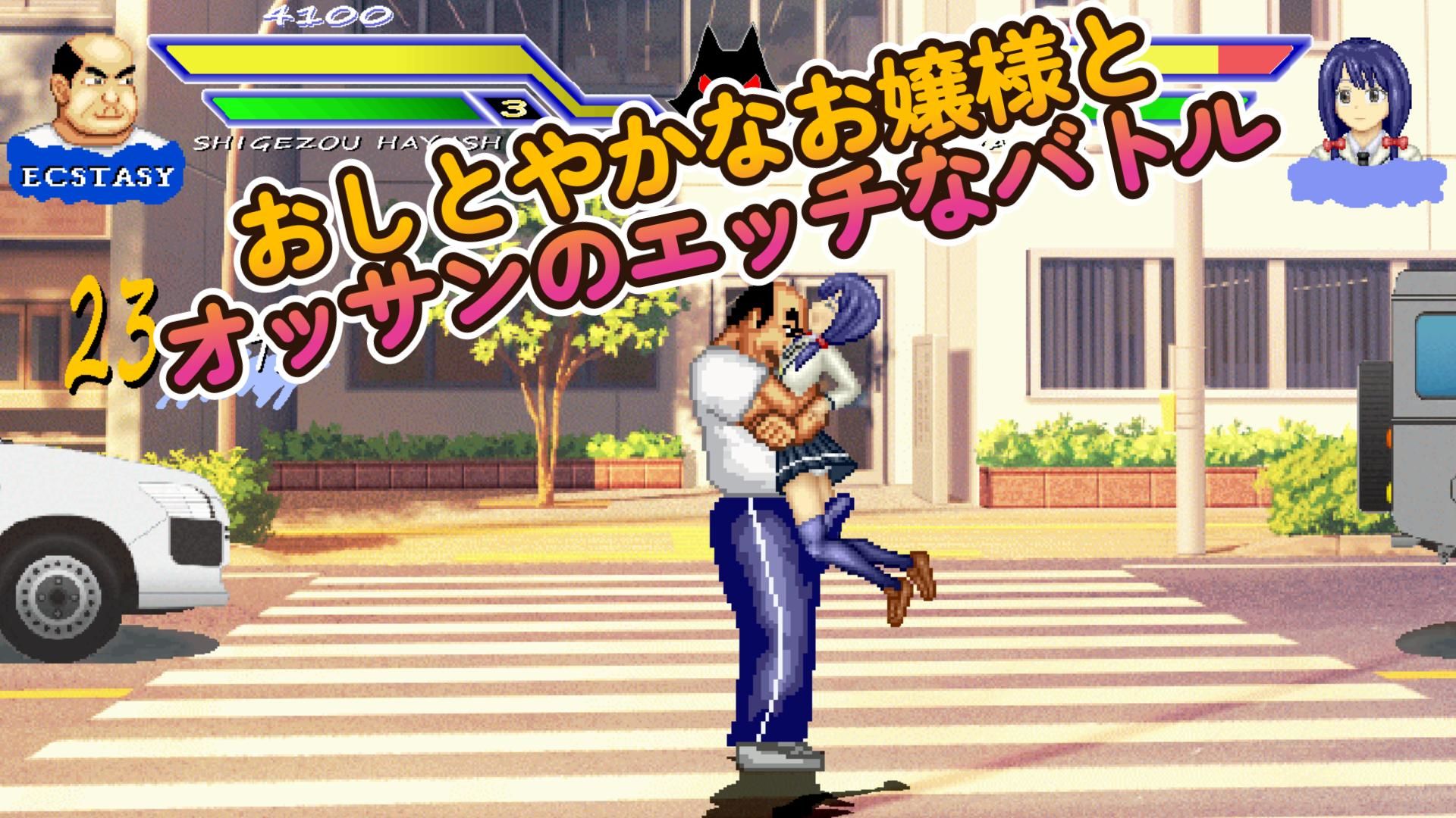 おしとやかなお嬢様「ナギサ」WOLF〜エッチなアップデート型格闘ゲーム〜 追加キャラ 画像4