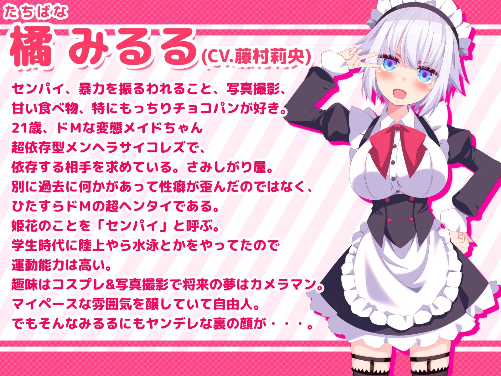 サンプル画像3:【Live2D×バイノーラル】姫の愛が重すぎる！！EXTRA【ヤンデレ百合エッチゲーム】(めうちゃんねる) [d_588793]