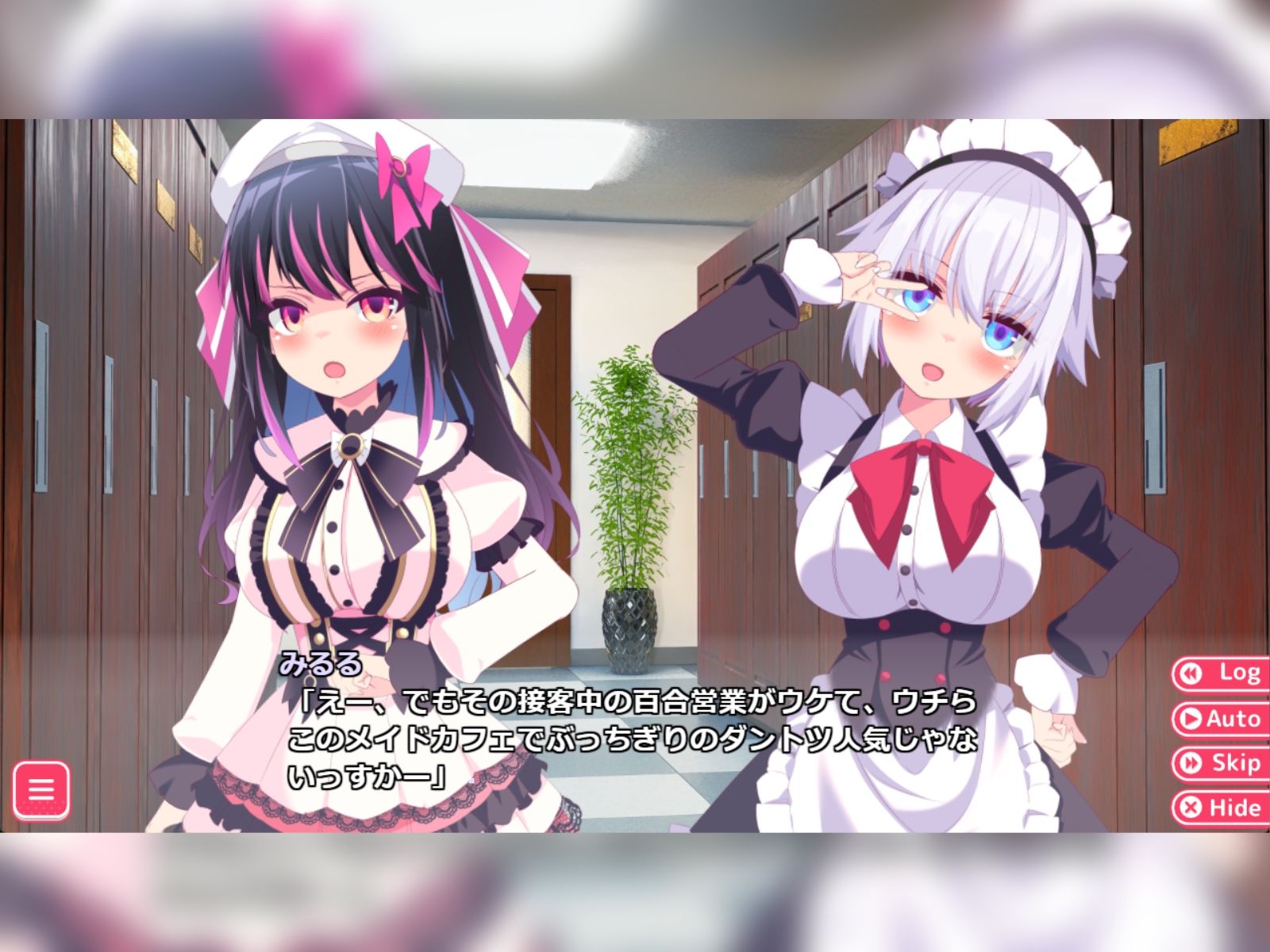 【Live2D×バイノーラル】姫の愛が重すぎる!!EXTRA【ヤンデレ百合エッチゲーム】 画像8