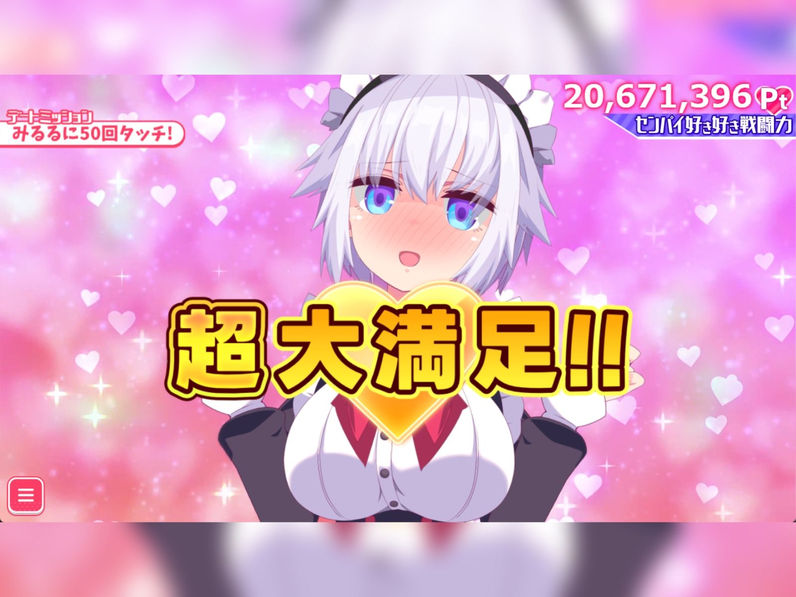 【Live2D×バイノーラル】姫の愛が重すぎる!!EXTRA【ヤンデレ百合エッチゲーム】 画像9