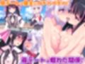 【Live2D×バイノーラル】姫の愛が重すぎる！！EXTRA【ヤンデレ百合エッチゲーム】