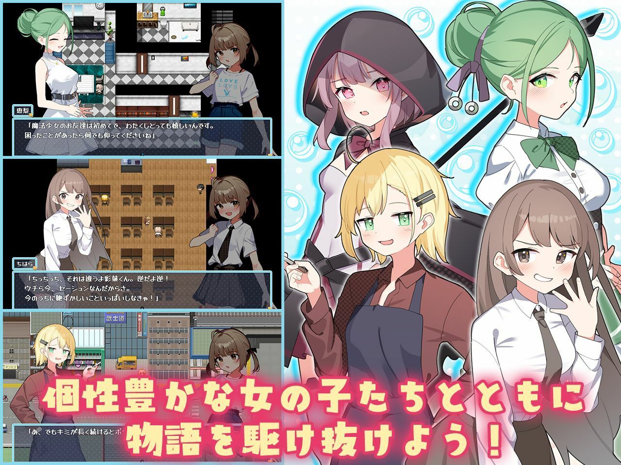 サンプル画像3:魔法少女ティアシャボン(Twinkle STARs) [d_588804]