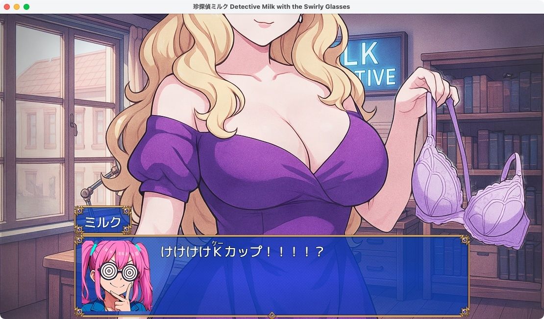 【無料】珍探偵ミルク Detective Milk with the Swirly Glasses 画像5