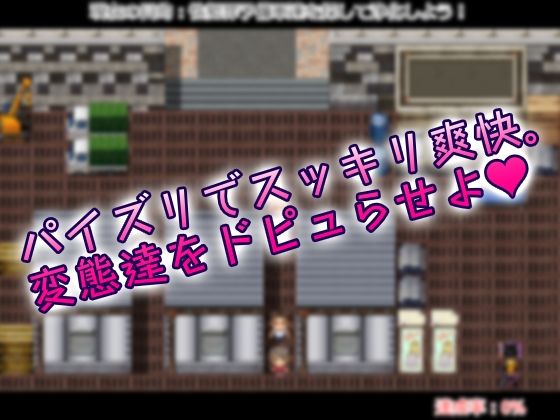 サンプル画像2:美少女淫乱戦士パイズリオン！(桃満製菓) [d_588994]