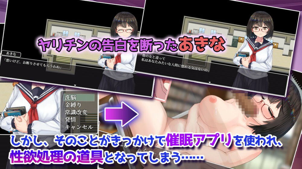 サンプル画像1:催●文学少女(スタジオcute) [d_589010]