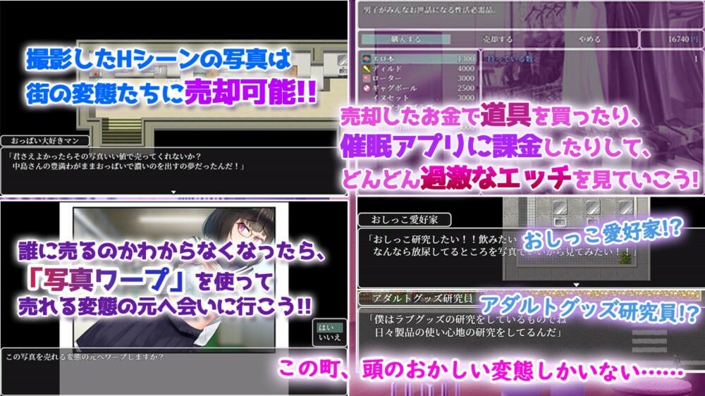 サンプル画像3:催●文学少女(スタジオcute) [d_589010]