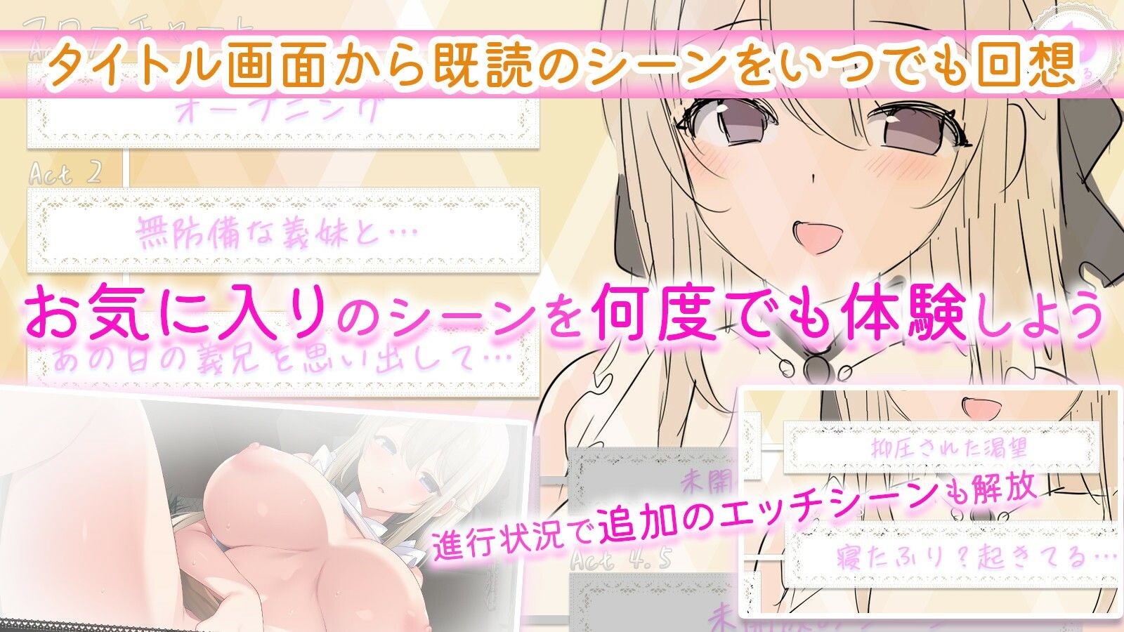 妹マッサージ！！ 画像7