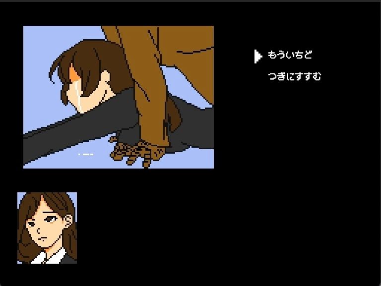 【Mac版】就活リクルート親の仇シリーズ 森下恵美 画像1