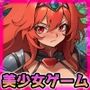 蟲姦〜褐色ムキムキ戦士が蟲に孕まされながら薬卵採集！