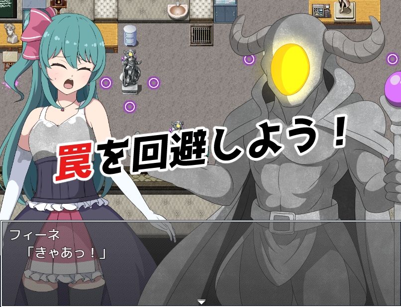 サンプル画像3:フィーネ・クライシス(センターフィールド) [d_589491]