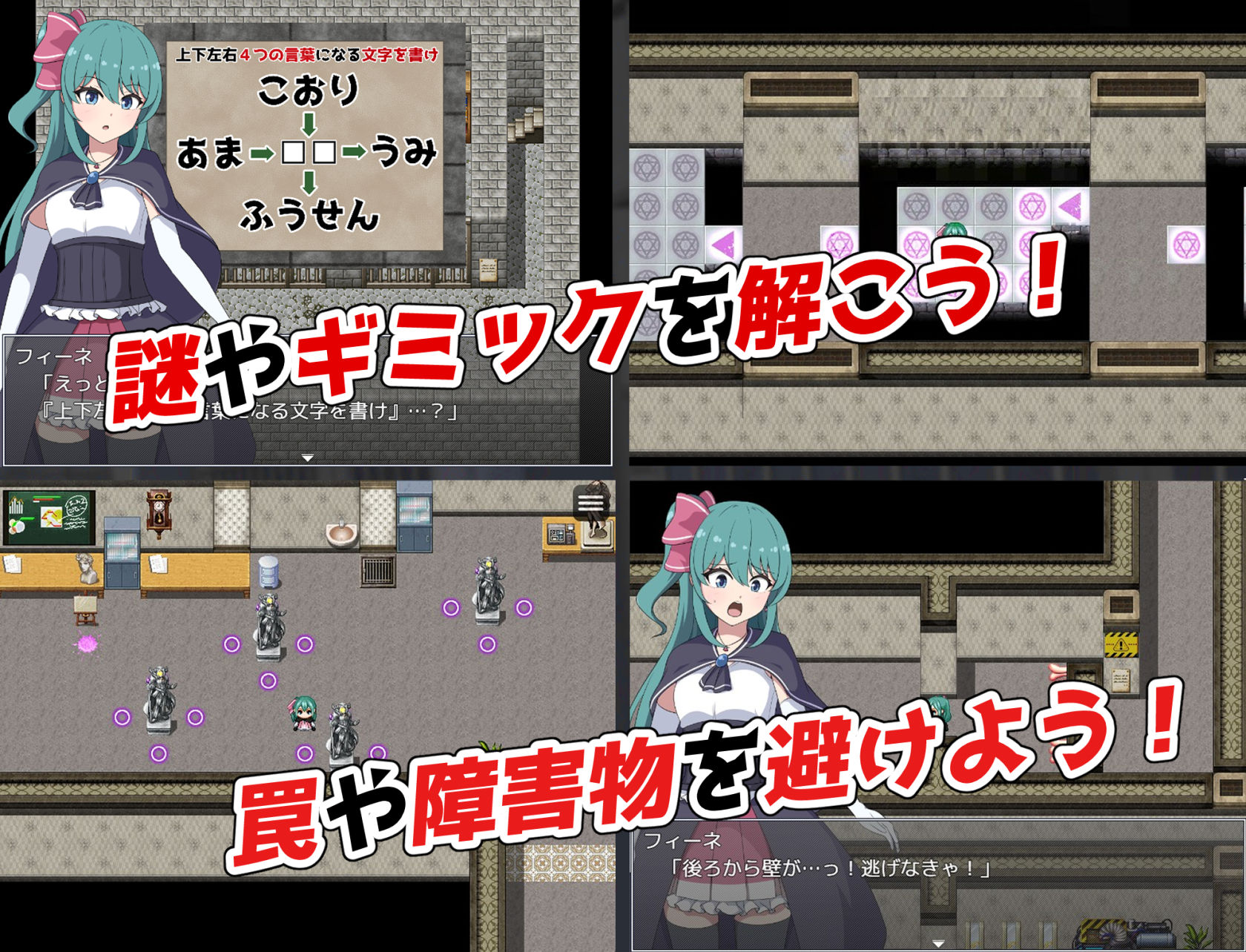 サンプル画像5:フィーネ・クライシス(センターフィールド) [d_589491]