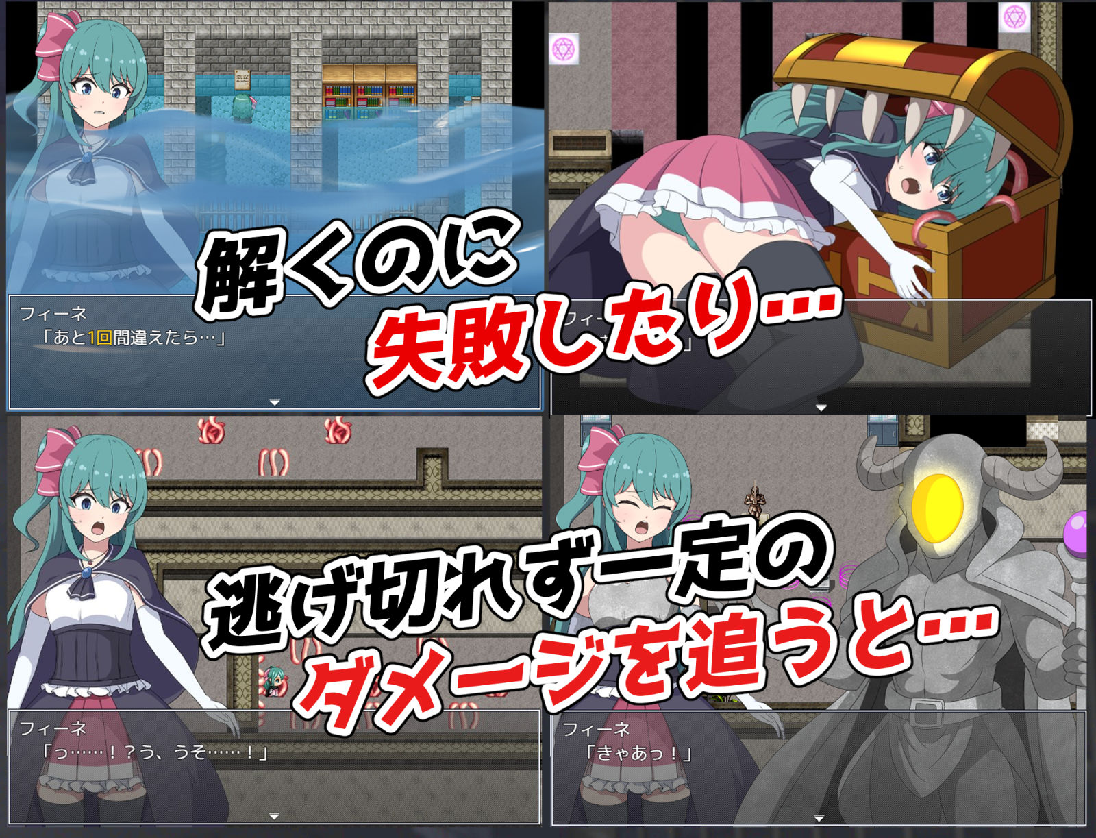 サンプル画像6:フィーネ・クライシス(センターフィールド) [d_589491]