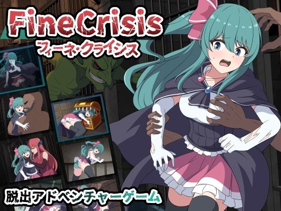 フィーネ・クライシス(センターフィールド)