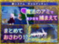 偽世界樹の巫女〜街中おさわり放題＆エロトラップでギャルゲッチュ〜