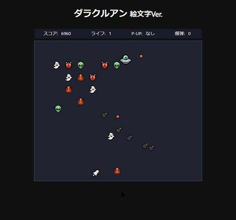 ダラクルアン 画像3