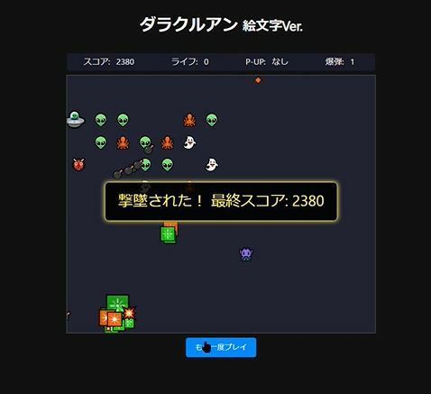 ダラクルアン 画像4