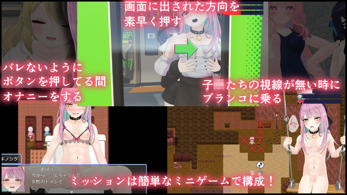 サンプル画像3:女装ミッション！(フロントランニャー) [d_589748]