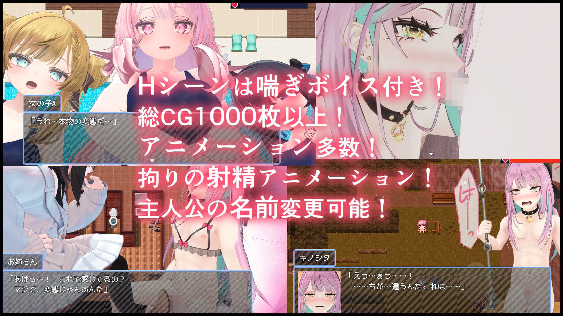 サンプル画像4:女装ミッション！(フロントランニャー) [d_589748]