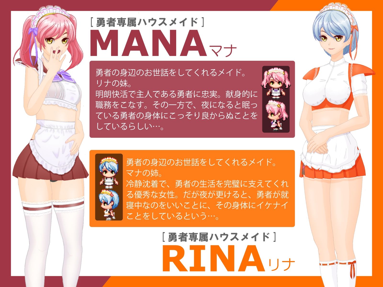 サンプル画像1:勇者の旅が終わらない！〜最後の町はS痴女だらけの誘惑パラダイス〜(トリコロールゲームズ) [d_589899]