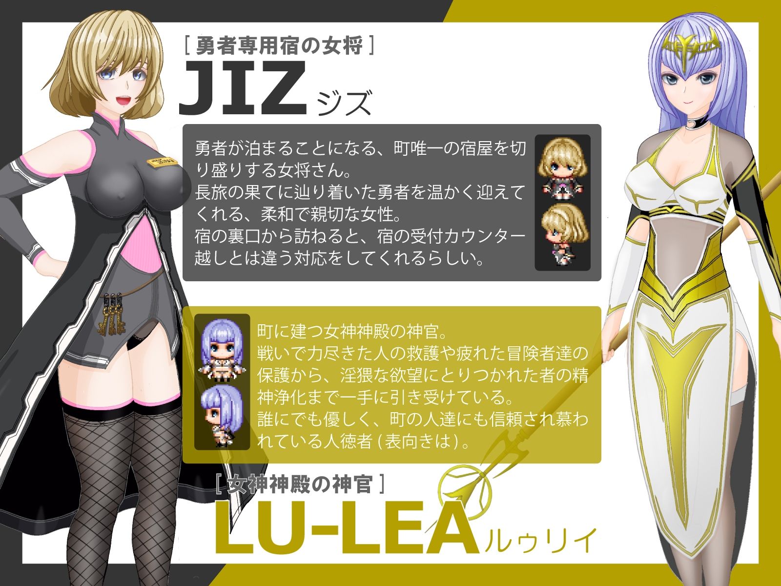 サンプル画像2:勇者の旅が終わらない！〜最後の町はS痴女だらけの誘惑パラダイス〜(トリコロールゲームズ) [d_589899]